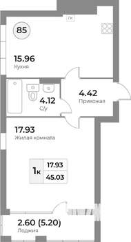 1-к квартира, вторичка, 45м2, 6/7 этаж