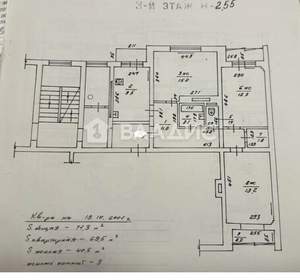 3-к квартира, вторичка, 70м2, 3/5 этаж