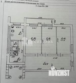 3-к квартира, вторичка, 99м2, 2/3 этаж
