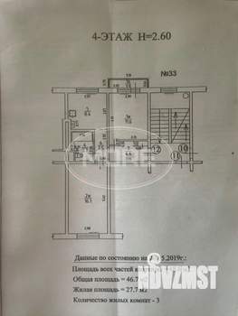 2-к квартира, вторичка, 49м2, 4/5 этаж