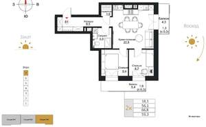 2-к квартира, вторичка, 59м2, 7/7 этаж