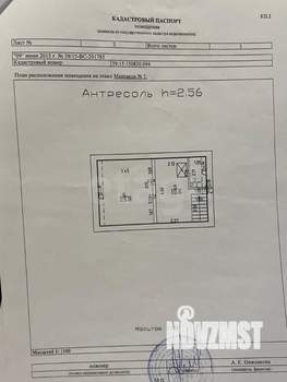 2-к квартира, вторичка, 94м2, 5/5 этаж