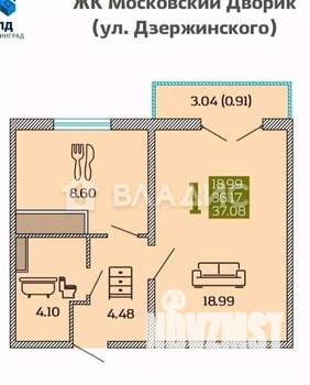 1-к квартира, вторичка, 37м2, 6/9 этаж