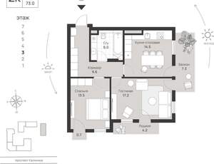 2-к квартира, вторичка, 73м2, 3/7 этаж