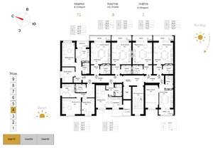 2-к квартира, вторичка, 44м2, 4/9 этаж