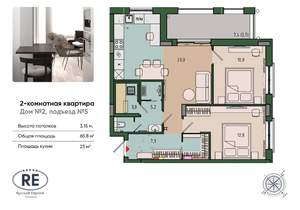 2-к квартира, вторичка, 66м2, 4/13 этаж