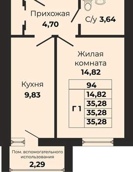 1-к квартира, вторичка, 35м2, 5/9 этаж