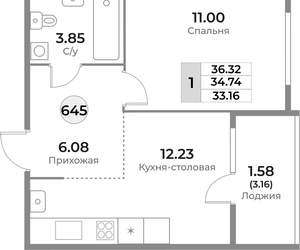 1-к квартира, вторичка, 35м2, 5/10 этаж