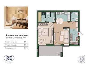 1-к квартира, строящийся дом, 55м2, 9/13 этаж