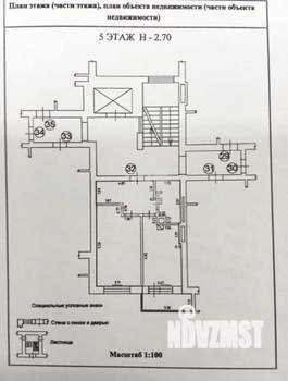 1-к квартира, вторичка, 41м2, 5/7 этаж