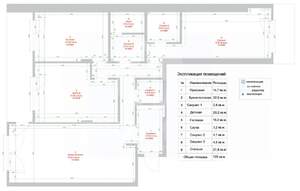 3-к квартира, вторичка, 120м2, 3/11 этаж