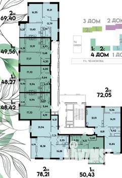 2-к квартира, сданный дом, 70м2, 12/15 этаж