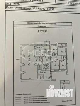 3-к квартира, вторичка, 70м2, 1/9 этаж