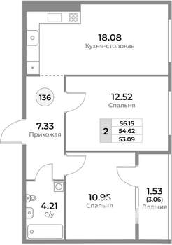 2-к квартира, вторичка, 55м2, 9/10 этаж
