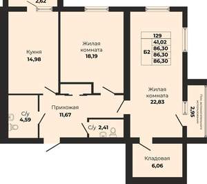 2-к квартира, вторичка, 86м2, 5/9 этаж