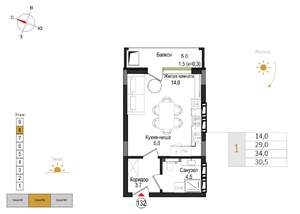 Студия квартира, вторичка, 31м2, 8/9 этаж
