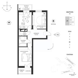 2-к квартира, вторичка, 57м2, 4/7 этаж
