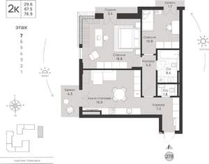 2-к квартира, сданный дом, 77м2, 7/7 этаж