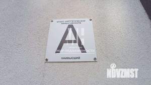 2-к квартира, вторичка, 69м2, 9/9 этаж