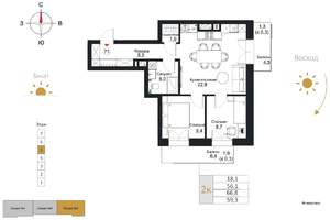 2-к квартира, строящийся дом, 59м2, 5/7 этаж
