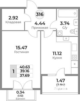 1-к квартира, вторичка, 39м2, 10/10 этаж