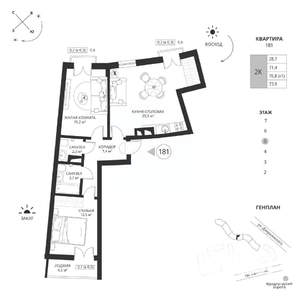2-к квартира, вторичка, 74м2, 5/7 этаж