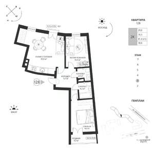 2-к квартира, вторичка, 79м2, 3/7 этаж