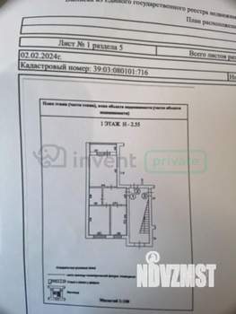 2-к квартира, вторичка, 40м2, 1/3 этаж