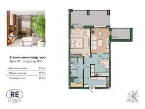 1-к квартира, строящийся дом, 64м2, 8/13 этаж