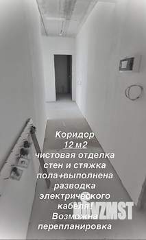 3-к квартира, вторичка, 85м2, 2/3 этаж