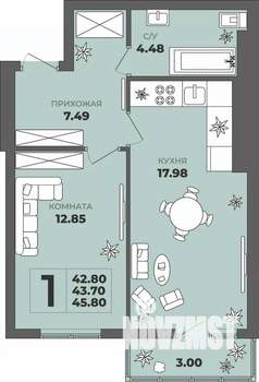 1-к квартира, строящийся дом, 44м2, 2/8 этаж