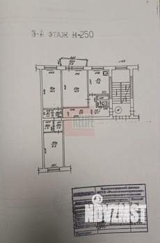 3-к квартира, вторичка, 56м2, 3/4 этаж