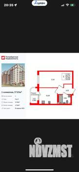 1-к квартира, вторичка, 40м2, 7/9 этаж