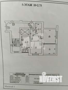 2-к квартира, вторичка, 80м2, 5/5 этаж