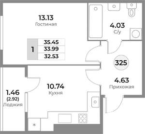 1-к квартира, строящийся дом, 34м2, 6/10 этаж