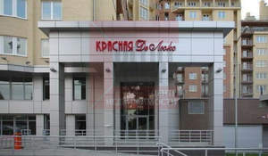 5-к квартира, вторичка, 174м2, 3/10 этаж