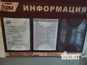 2-к квартира, вторичка, 58м2, 3/4 этаж