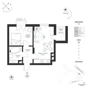 1-к квартира, вторичка, 41м2, 7/7 этаж