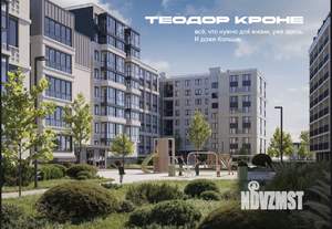 1-к квартира, вторичка, 34м2, 6/9 этаж
