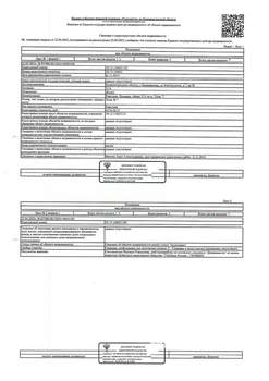 Студия квартира, вторичка, 54м2, 1/9 этаж