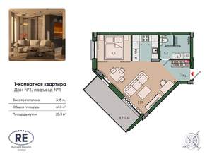 1-к квартира, строящийся дом, 41м2, 12/13 этаж