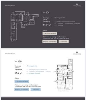 2-к квартира, вторичка, 60м2, 9/9 этаж