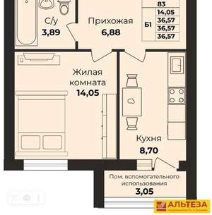 1-к квартира, сданный дом, 37м2, 5/9 этаж