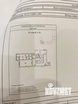 1-к квартира, вторичка, 48м2, 10/12 этаж