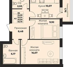 2-к квартира, вторичка, 56м2, 6/9 этаж