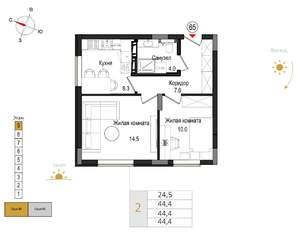 2-к квартира, вторичка, 44м2, 9/9 этаж