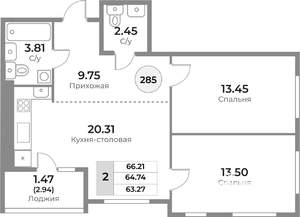 2-к квартира, вторичка, 65м2, 5/10 этаж