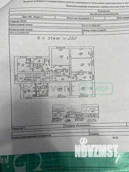 3-к квартира, вторичка, 67м2, 3/3 этаж