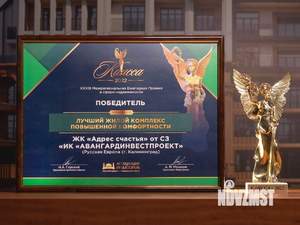 1-к квартира, строящийся дом, 48м2, 9/13 этаж