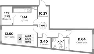 2-к квартира, вторичка, 52м2, 1/10 этаж